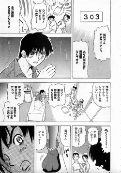 Page 140 of Colorful Bee 1999-10