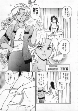 Page 162 of Colorful Bee 1999-10