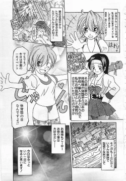 Page 172 of Colorful Bee 1999-10