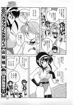 Page 192 of Colorful Bee 1999-10