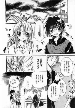 Page 205 of Colorful Bee 1999-10