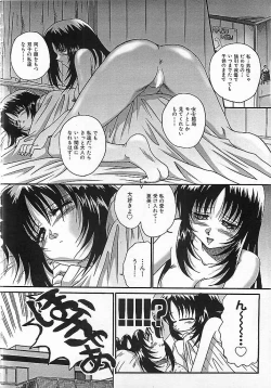 Page 221 of Colorful Bee 1999-10