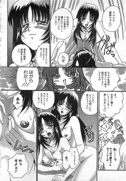 Page 231 of Colorful Bee 1999-10