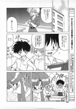 Page 239 of Colorful Bee 1999-10