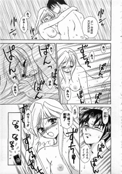 Page 272 of Colorful Bee 1999-10