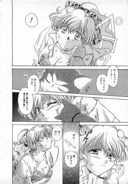 Page 27 of Colorful Bee 1999-10