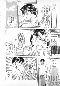 Page 281 of Colorful Bee 1999-10