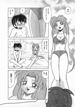 Page 287 of Colorful Bee 1999-10