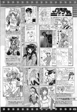 Page 319 of Colorful Bee 1999-10