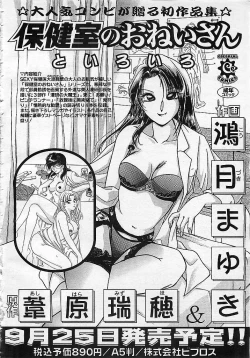 Page 331 of Colorful Bee 1999-10