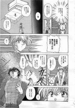 Page 34 of Colorful Bee 1999-10