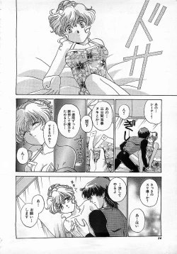 Page 35 of Colorful Bee 1999-10