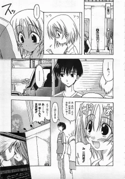 Page 60 of Colorful Bee 1999-10