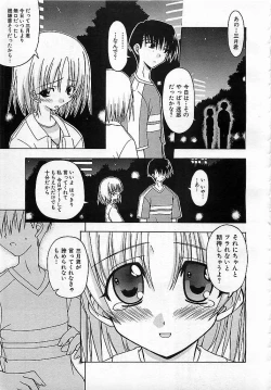 Page 62 of Colorful Bee 1999-10