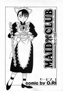 Page 73 of Colorful Bee 1999-10