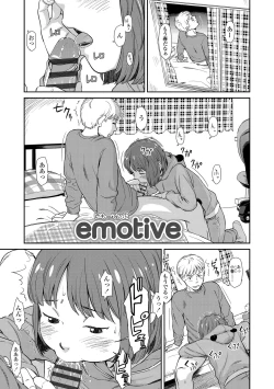 Page 159 of Undertow