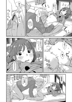 Page 166 of Undertow