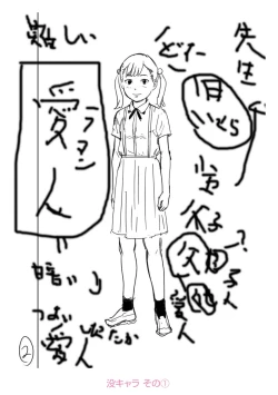 Page 205 of Undertow