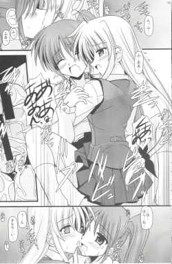 Page 21 of ALTER EGO