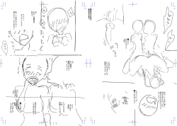 Page 211 of Anata ga Toroke Ochiru made