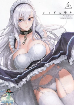 Page 2 of Maid no Tashinami - Discretion of the maid