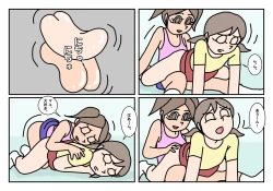 Page 12 of Onnatomo  Matome