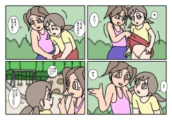 Page 30 of Onnatomo  Matome