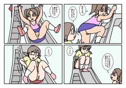 Page 32 of Onnatomo  Matome