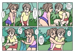 Page 55 of Onnatomo  Matome