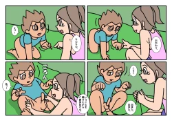 Page 19 of Otokotomo to Onnatomo Matome