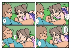 Page 20 of Otokotomo to Onnatomo Matome