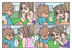 Page 23 of Otokotomo to Onnatomo Matome