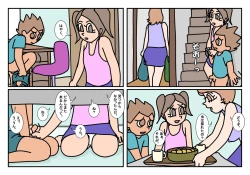 Page 25 of Otokotomo to Onnatomo Matome