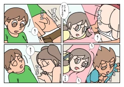 Page 54 of Otokotomo to Onnatomo Matome