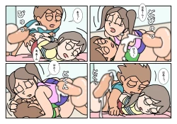 Page 60 of Otokotomo to Onnatomo Matome