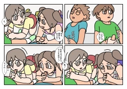 Page 9 of Otokotomo to Onnatomo Matome