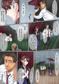 Page 154 of Kono Furin wa Otto no Tame "Anata, Yurushite…." To, Netorareru Tsuma | 這場外遇是為了老公「親愛的，原諒我…」這樣說著，為老公戴綠帽的妻子