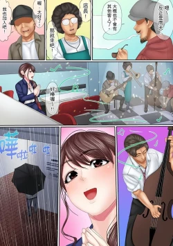 Page 157 of Kono Furin wa Otto no Tame "Anata, Yurushite…." To, Netorareru Tsuma | 這場外遇是為了老公「親愛的，原諒我…」這樣說著，為老公戴綠帽的妻子