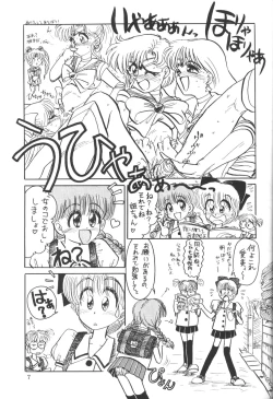 Page 6 of Himeko to Himegoto
