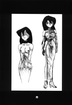 Page 45 of Momo-an Vol. 11