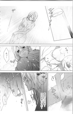 Page 66 of Hishoka Pet no Sodatekata 1