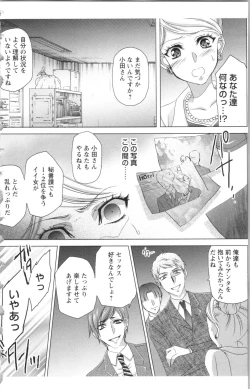 Page 162 of Hishoka Pet no Sodatekata 2