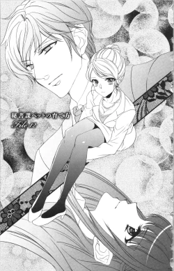 Page 165 of Hishoka Pet no Sodatekata 2