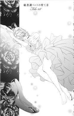 Page 37 of Hishoka Pet no Sodatekata 2