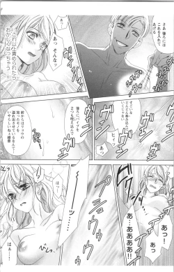 Page 90 of Hishoka Pet no Sodatekata 2