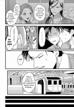 Page 105 of Suki na Hito Hodo