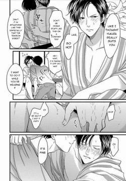 Page 111 of Suki na Hito Hodo