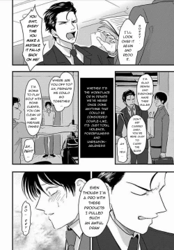 Page 12 of Suki na Hito Hodo