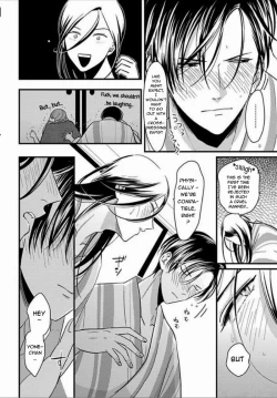 Page 138 of Suki na Hito Hodo