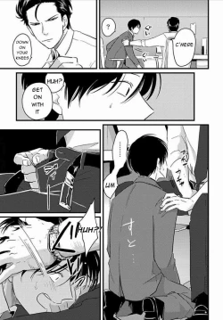 Page 15 of Suki na Hito Hodo